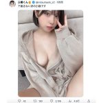 三橋くん、「下着きない派」のキワドすぎるパーカー姿にファンどぎまぎ！