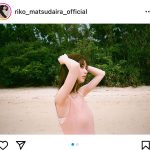 元櫻坂46・松平璃子、脇見せセクシーショットでイベント告知！