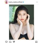 モー娘。牧野真莉愛、美谷間で釘付けにする衝撃カットにファン歓喜