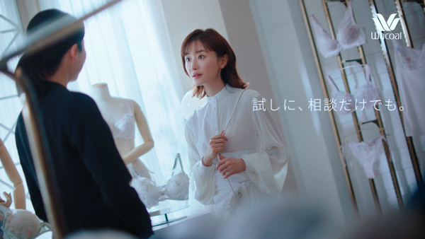 松本まりかがランジェリー姿を公開！ワコール新ミューズに起用