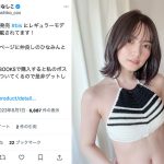 【ヨドンナ】桃月なしこ＆【フリント】森日菜美が水着で2ショット！ファンから歓喜の声ぞくぞく