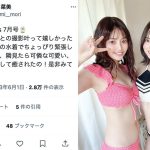 森日菜美、桃月なしことキュートな水着で2ショット！