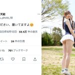 波崎天結、安心できない超ミニテニスウェアで美脚見せつけ！