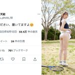 波崎天結、安心できない超ミニテニスウェアで美脚見せつけ！