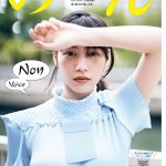 のん、凛とした大人の美しさを「ヤングチャンピオン」表紙から届ける