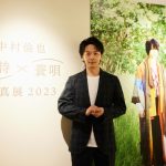 中村倫也が「童詩×蓑唄 写真展」に来場！展⽰スペースを満喫しフォトスポットで記念撮影も