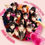 OCHA NORMA、広瀬香美が作詞作曲『ちょっと情緒不安定？･･･夏』含むクアトロＡ面シングルリリース決定！