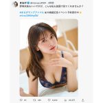 まるぴ、表情とふっくら谷間で誘惑するランジェリーショット！