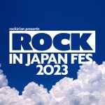 8/6、ポルノグラフィティ・マキシマム ザ ホルモン・Little Glee Monsterらの出演決定！「ROCK IN JAPAN FESTIVAL 2023」全出演者発表