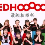 BEYOOOOONDSがKFC「レッドホットチキン」の最強食べ合わせを徹底検証！