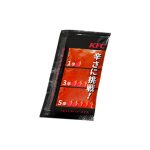 KFC、今年も「レッドホットチキン」を発売！「激辛ソース」も再登場