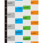 MONGOL800、ももクロ、アンジュルムらがGRASS STAGEトップバッターに！「ROCK IN JAPAN FESTIVAL 2023」タイムテーブルが発表