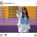 日向坂46・佐々木久美、最新ミニスカ衣装で美脚大胆披露！