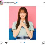 日向坂46・佐々木久美、最新ミニスカ衣装で美脚大胆披露！