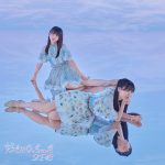 SKE48・末永桜花が表題曲初センター！最新シングル『好きになっちゃった』MV＆収録内容発表