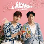 東方神起、夏感満載のビジュアルが話題の『Lime ＆ Lemon』が先行配信