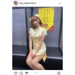 元ベビレ・高見奈央、スリットから美脚のぞかせるチャイナドレス姿で釘付け！