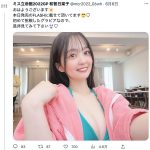 立命館大学・和智日菜子さん、美バストチラ見せのビキニオフショットにファン歓喜