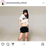 山本舞香、巨人の「MAIKA」ユニフォームをスタイリッシュに着こなし！