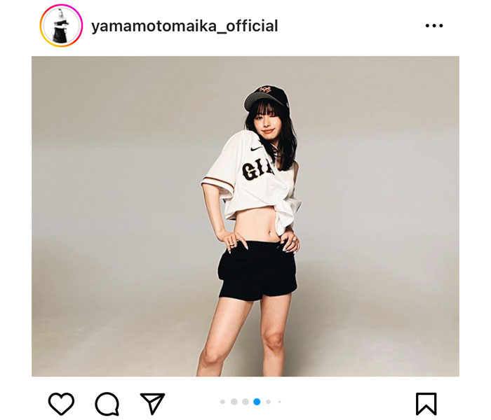 山本舞香、巨人の「MAIKA」ユニフォームをスタイリッシュに着こなし！
