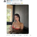 横野すみれ、入浴ふっくら濡れバストで瞬殺！