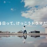 米津玄師、ジョージアの新セレブリティとしてTVCM初登場！新曲『LADY』を書き下ろし