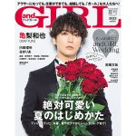 KAT-TUN・亀梨和也、凛々しいタキシード姿を披露！自身の結婚観を語る