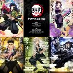 「鬼滅の刃」柱稽古編テレビアニメ化が決定！「竈門禰豆子のうた」配信も決定