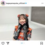 日向坂46・影山優佳、カンフー衣装の満面笑みにキュン確定！！