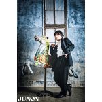 北村匠海が「JUNON」8月号巻頭に登場！高橋文哉と飾ったA3ポスター付属
