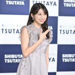 【写真特集】モー娘。牧野真莉愛、最新写真集にはWBCの思い出も！？侍ジャパン優勝直後の写真も大公開！