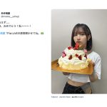 矢作萌夏、ショート丈のトップスからくびれたウエストを見せつけ！