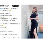 高見奈央、チャイナドレスで真っ白な美脚をチラリ「チャイナドレス世界一似合う」「反則」とファン歓喜