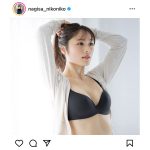 NMB48・渋谷凪咲、おすすめ黒ブラで美バスト見せる！