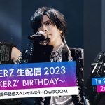 BREAKERZ 、デビュー日恒例のSHOWROOM配信が今年も決定！