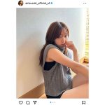 鈴木愛理、可愛すぎるタートルネック衣装を披露！「セクシーすぎ」とファン悩殺