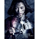 清原果耶、初舞台・初主演『ジャンヌ・ダルク』東京・大阪にて上演！