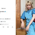 きゃりーぱみゅぱみゅ、涼やかな水色のサロペットでパシャリ！「ぱみゅってるね」とファン歓喜の声