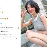 佐藤あかり、シンプルコーデから長い美脚がチラリ！「笑顔がめちゃくちゃかわいいです」とファン歓喜の声