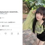 MyDearDarlin'・咲真ゆか、「彼女にどうですか」と肩見せコーデで誘惑！「高嶺の花すぎます」とファン歓喜