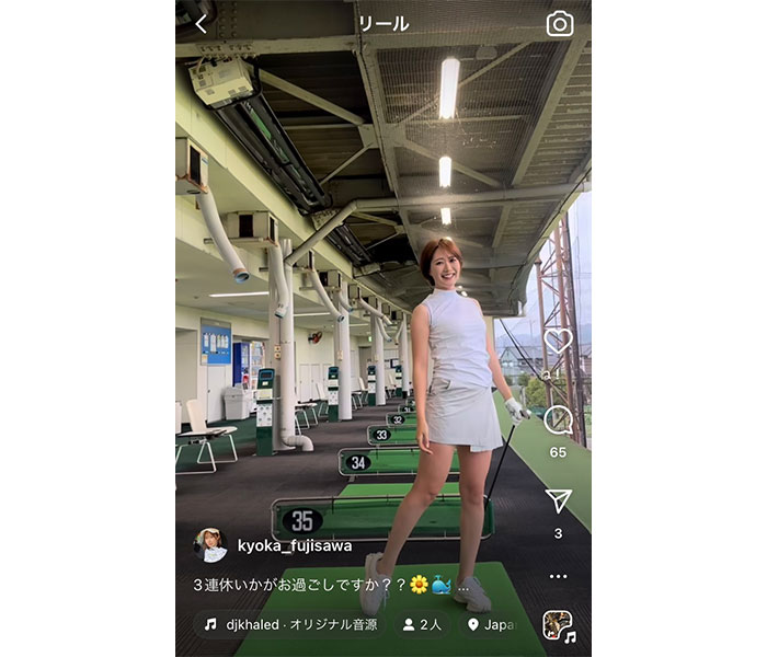 ゴルフインフルエンサー・藤澤響花、スイング終えてニッコリと微笑み！「最後の笑顔にやられました」とファン歓喜の声