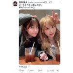 HKT48・田中美久、AKB48・本田仁美と笑顔のツーショット公開！