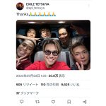 EXILE TETSUYA、メンバーと笑顔のショットを公開!ファンから歓喜の声