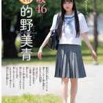 櫻坂46三期生・的野美青、セーラー服で透明感バツグンの清純グラビアをお届け！