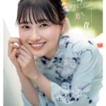 櫻坂46三期生・的野美青、セーラー服で透明感バツグンの清純グラビアをお届け！