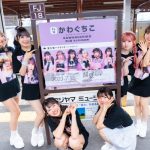 咲真ゆか、葉山かえでから独占コメント到着！「まだまだ夏一緒に楽しもうねー！」 MyDearDarlin'(マイディア)、河口湖ステラシアターで5thワンマン開催！