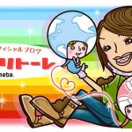 丸山桂里奈、私の人生を変えたシュートを回想「幻じゃなくてよかった～」「サッカーやっていてよかったなぁと思えたゴールでした!!」