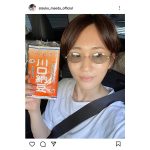 前田敦子、「32歳になりました」自撮りショット公開で誕生日であることを報告