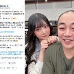 真島なおみ、次々と繰り出すあざとセクシーな技に佐久間宣行「恐るべし女」