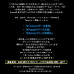 Ado、全国ツアー「マーズ」3会場にてAdoartの展示が決定！ Twitterにて募集スタート